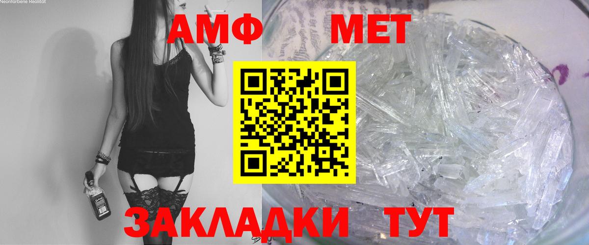 Дербент  АМФ 97%  АМФЕТАМИН  Вход с VPN 