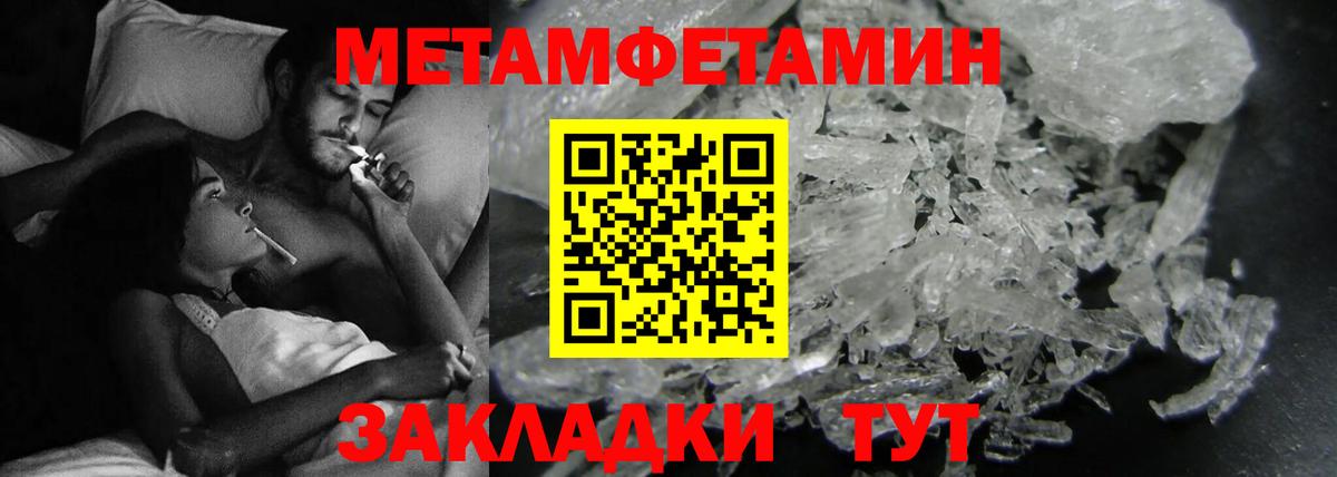 АМФ Premium Дербент