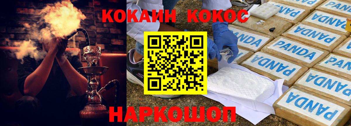 Cocaine Columbia Дербент