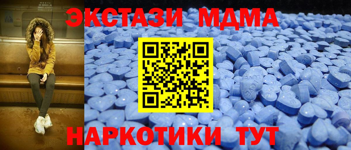 Ecstasy DUBAI Дербент