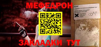 мдпв Нарткала