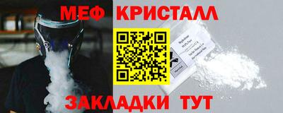 герыч Наро-Фоминск