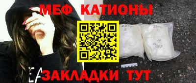 мдма Нальчик