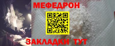 герыч Наро-Фоминск