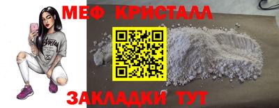 герыч Наро-Фоминск