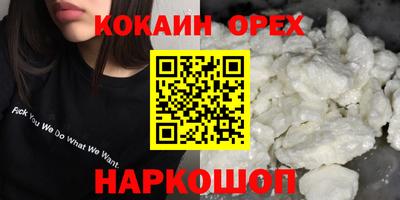 мдма Нальчик