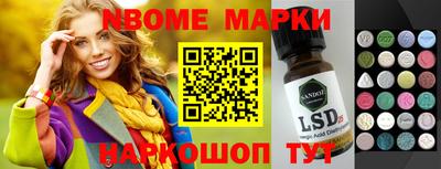 мдпв Нарткала