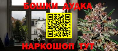 герыч Наро-Фоминск