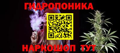 герыч Наро-Фоминск