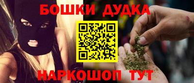 герыч Наро-Фоминск