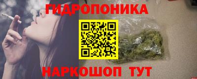герыч Наро-Фоминск