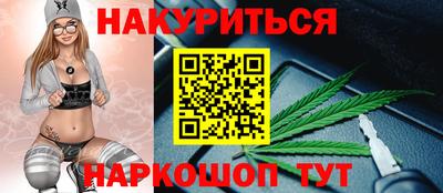 герыч Наро-Фоминск