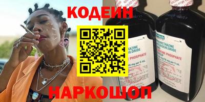 герыч Наро-Фоминск