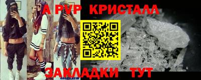 мдпв Нарткала