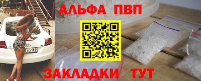 мдма Нальчик