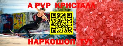герыч Наро-Фоминск