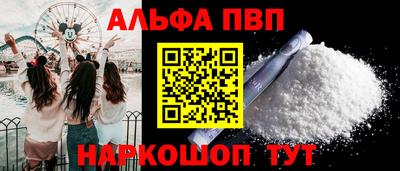 герыч Наро-Фоминск