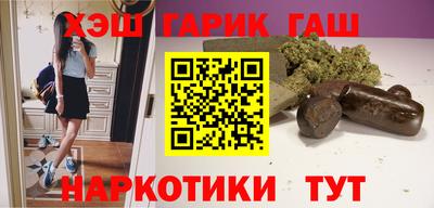 гашик Можайск