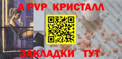герыч Наро-Фоминск