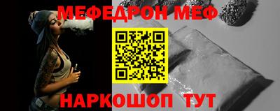 мдма Нальчик