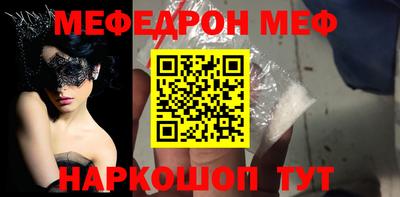 герыч Наро-Фоминск