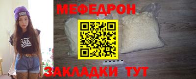 мдма Нальчик