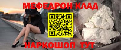мдма Нальчик