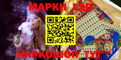 гашик Можайск