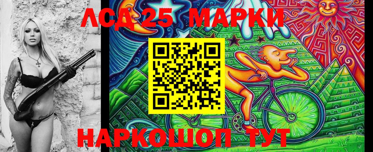 Марки N-bome 1,8мг  Марки N-bome 1,8мг  Вход с VPN  Марки NBOMe  Дербент 