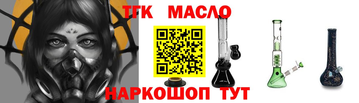 Дербент  Дистиллят ТГК вейп с тгк  где купить наркотик  Вход с VPN 