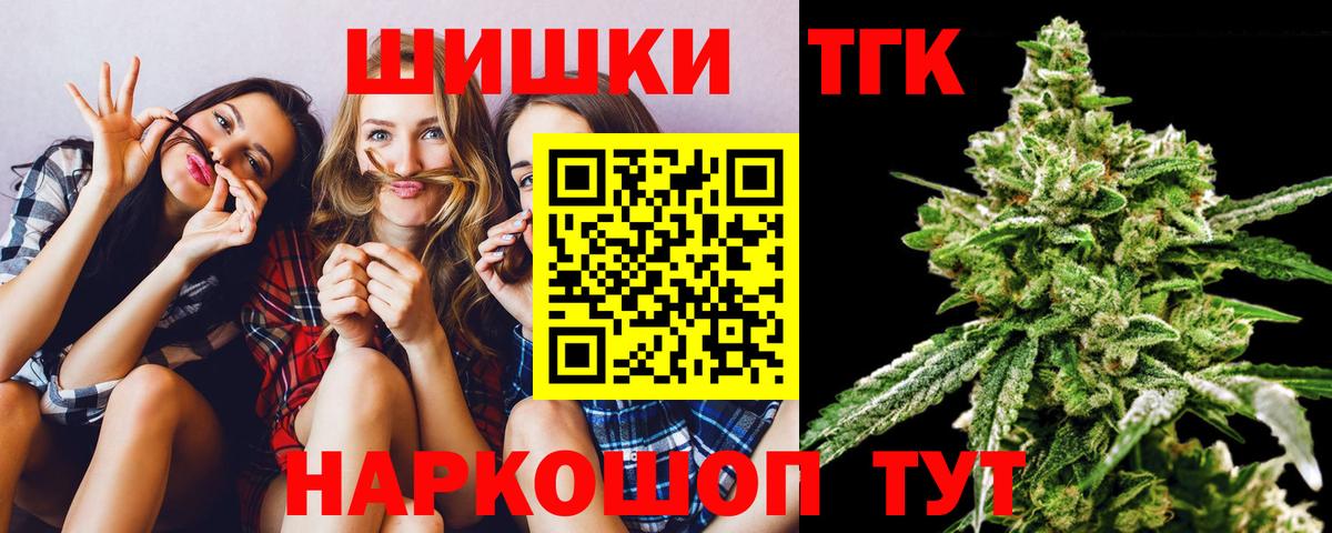 Канабис SATIVA & INDICA Дербент