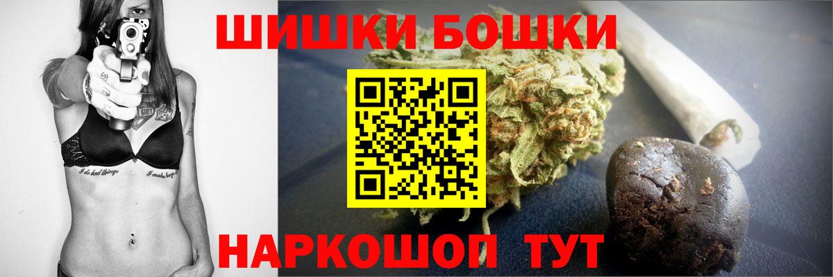 Канабис White Widow  Шишки марихуана AK-47  Каннабис семена  Вход с VPN  Конопля THC 21%  Дербент 